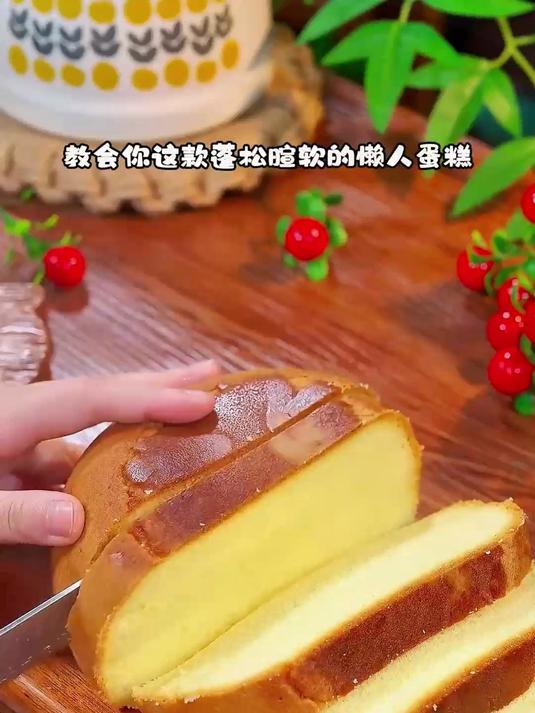 想吃蛋糕了，那就在家自己做，简单方便还健康，大人小孩都爱吃#自制美食##美食教程##家庭烘
