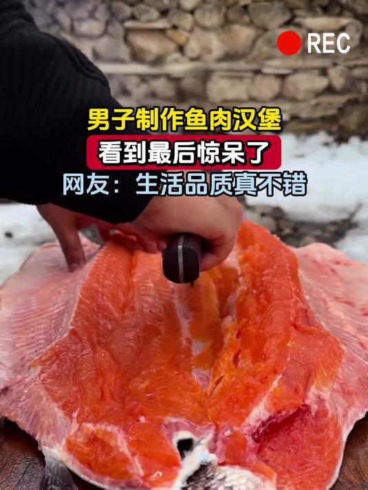 男子制作鱼肉汉堡,看到最后惊呆了,网友:生活品质真不错