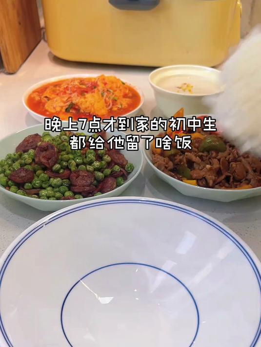 初中生的爱心晚餐:黑椒牛肉、豌豆炒香肠、番茄鸡蛋金针菇