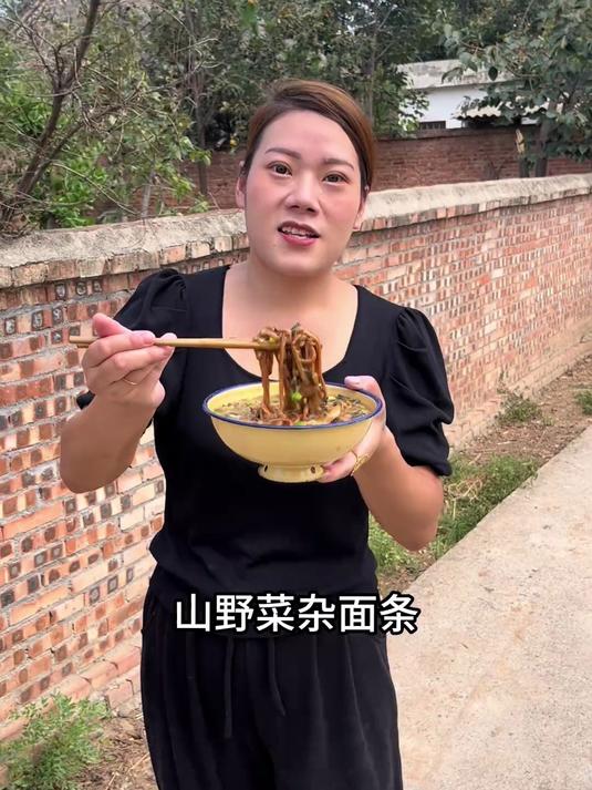 山野菜杂豆面条 这面条饭可谓是 人人都爱吃 糊糊涂涂