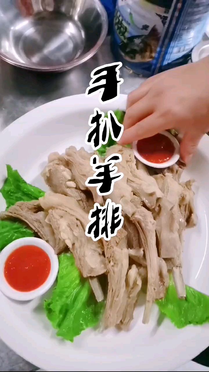 分享美食手扒羊排做法