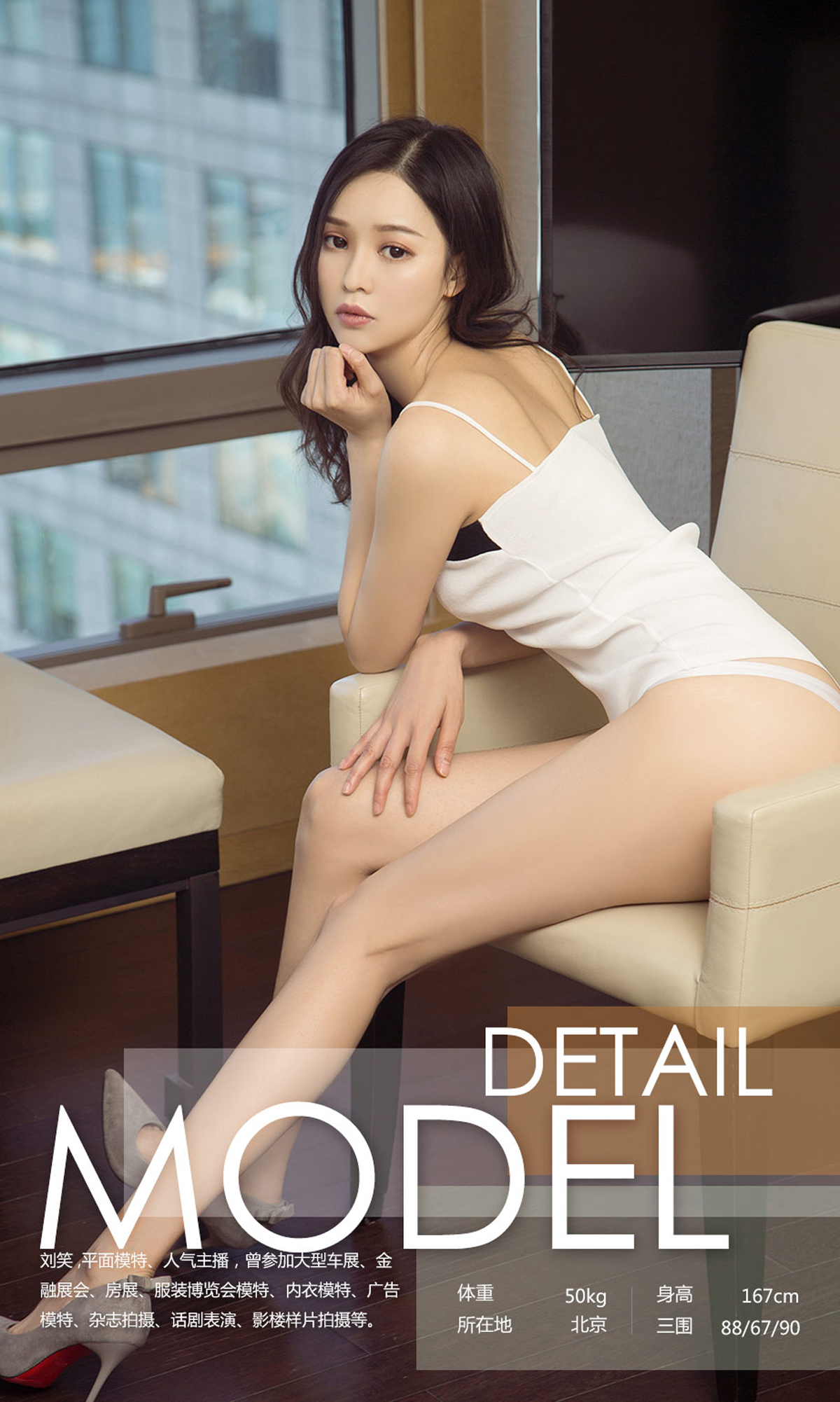 图片[3]-[Ugirls爱尤物] No.1137 Liu Xiao (刘笑)-六色网