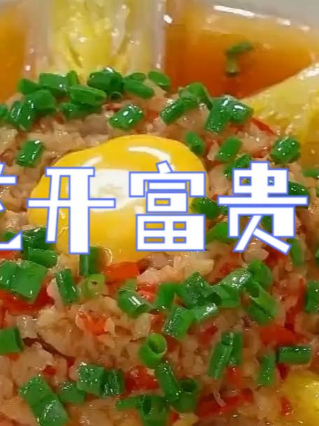 教你在家轻松制作一道好看又好吃的蒜蓉粉丝娃娃菜