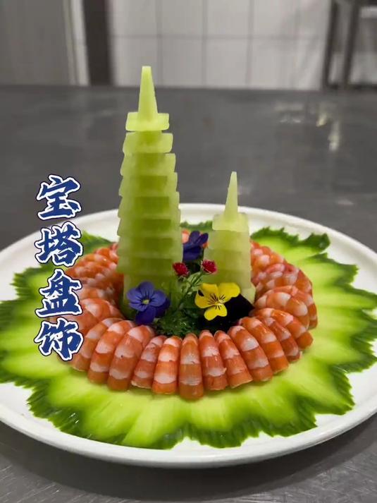 凉菜摆盘装饰技巧