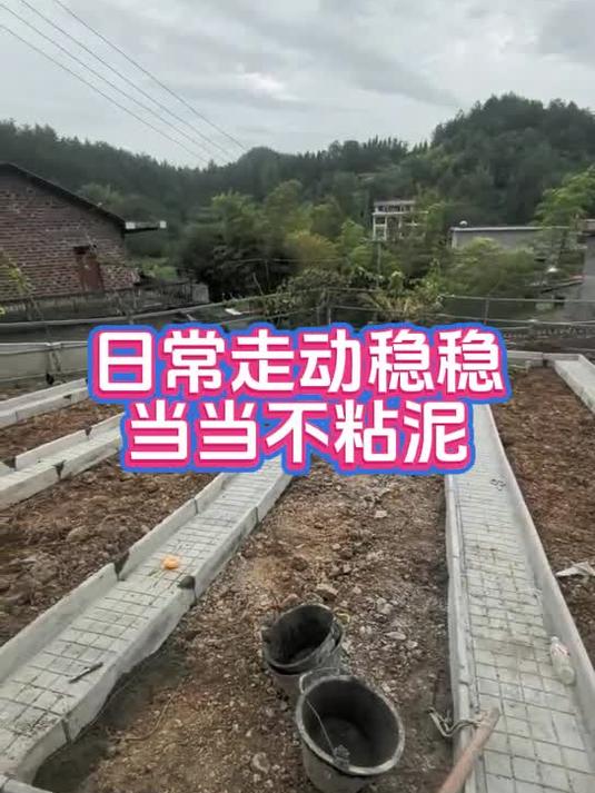农村的菜园和花园一样