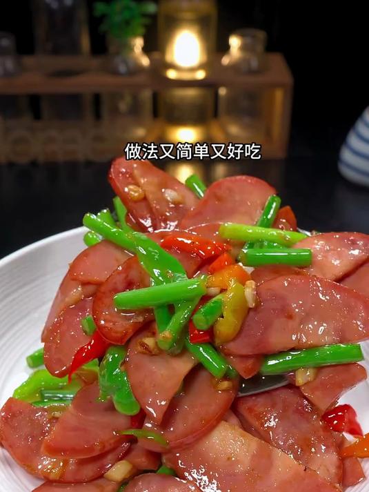 分享一道好吃又下饭的家常菜