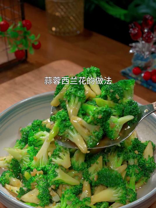 这是西兰花最简单好吃的做法,蒜香浓郁