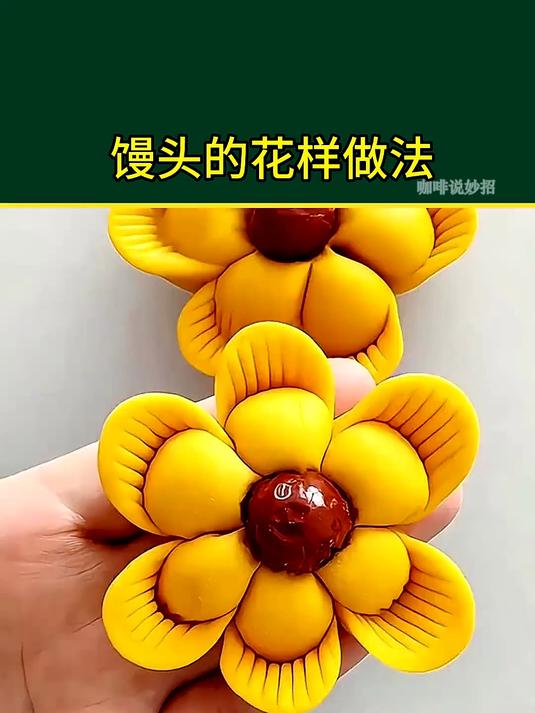 过年馒头这样蒸好看又好吃