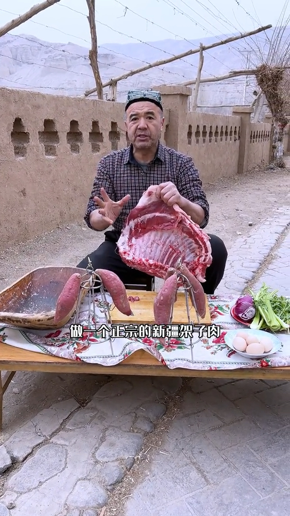 谁说馕坑里只能烤馕?架子肉吃完直接香迷糊了!