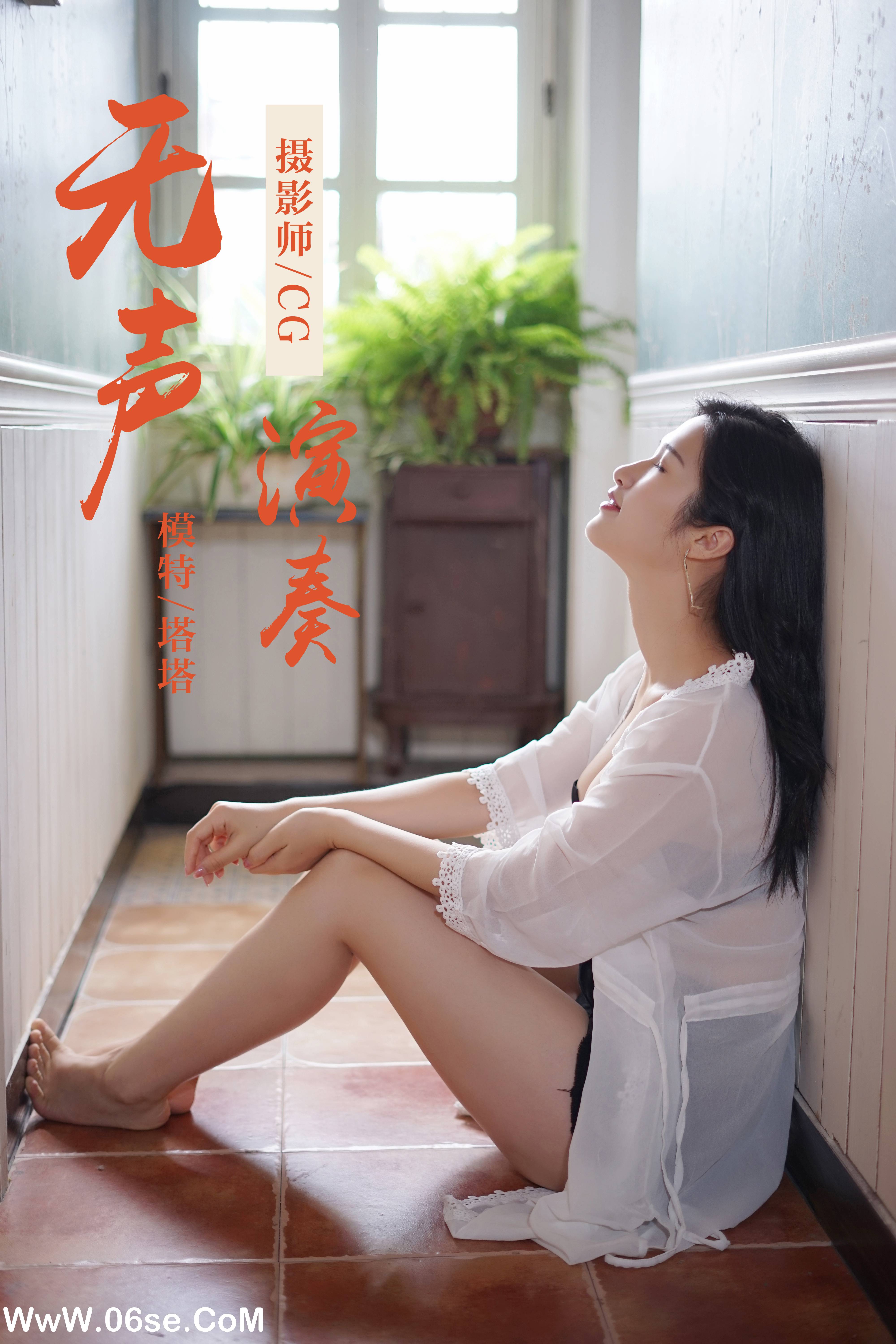 [YALAYI雅拉伊] NO.038 无声演奏 塔塔-六色网