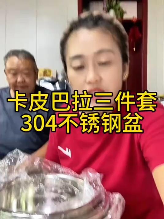 卡皮巴拉不锈钢盆，沥水篮，家用厨房料理洗菜盆，和面揉面盆