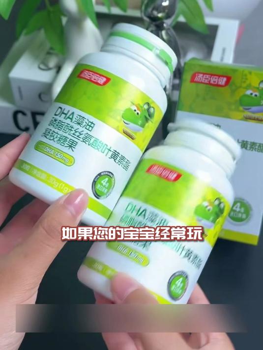 全家共享，汤臣倍健 DHA 藻油