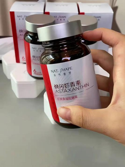 经常加班熬夜又爱追剧的,本然重塑焕闪虾青素可以安排上了!