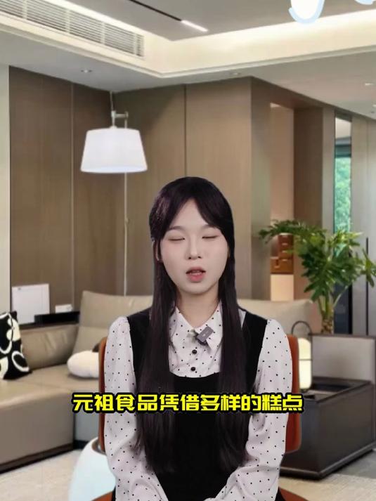 元祖食品卡回收正规渠道，2026实用变现指南