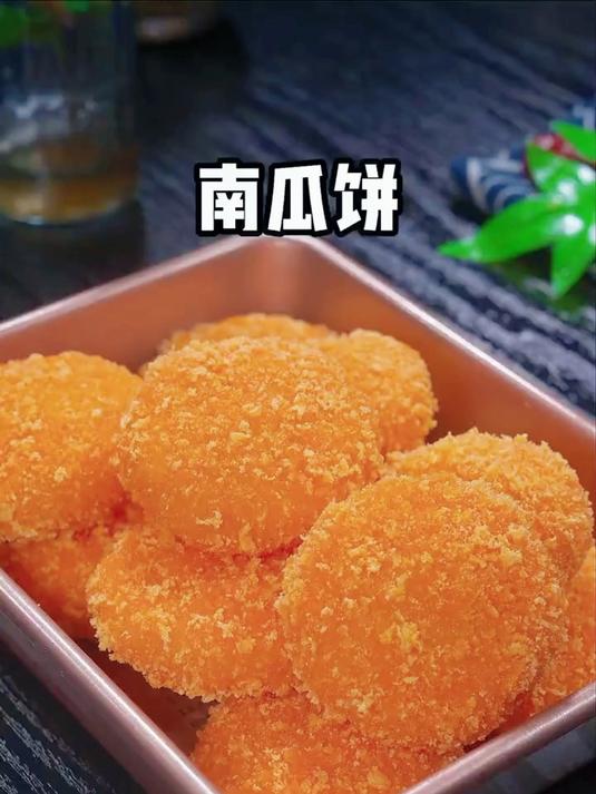 炸南瓜饼很多人都不会做那是你没掌握好方法
