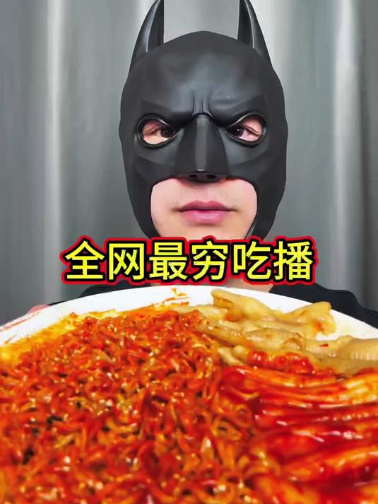 #社恐吃播 #社恐 #美食吃播 今天吃粉丝投稿的爆辣火鸡面+无骨鸡爪