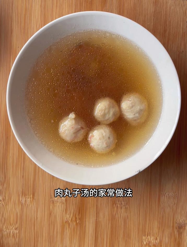 肉丸子汤的家常做法，跟我这样做，简单好喝