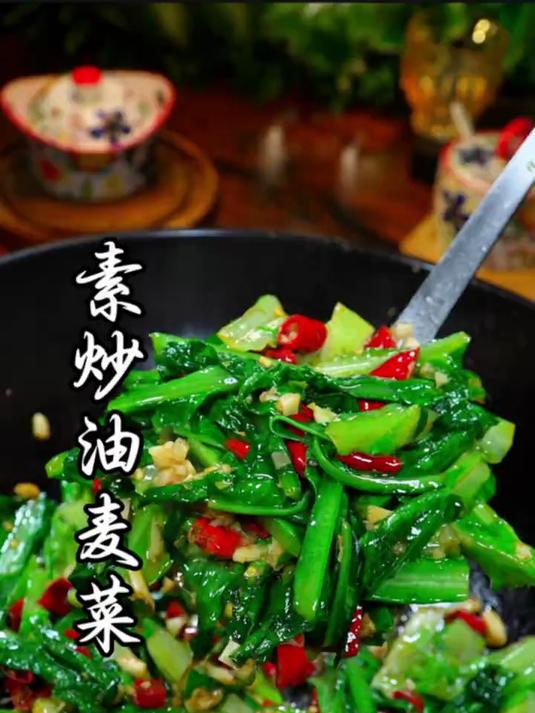 吃腻了大鱼大肉,试试这道素炒油麦菜