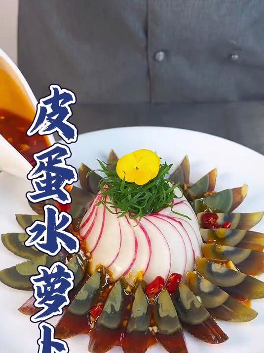 凉菜摆盘装饰技巧