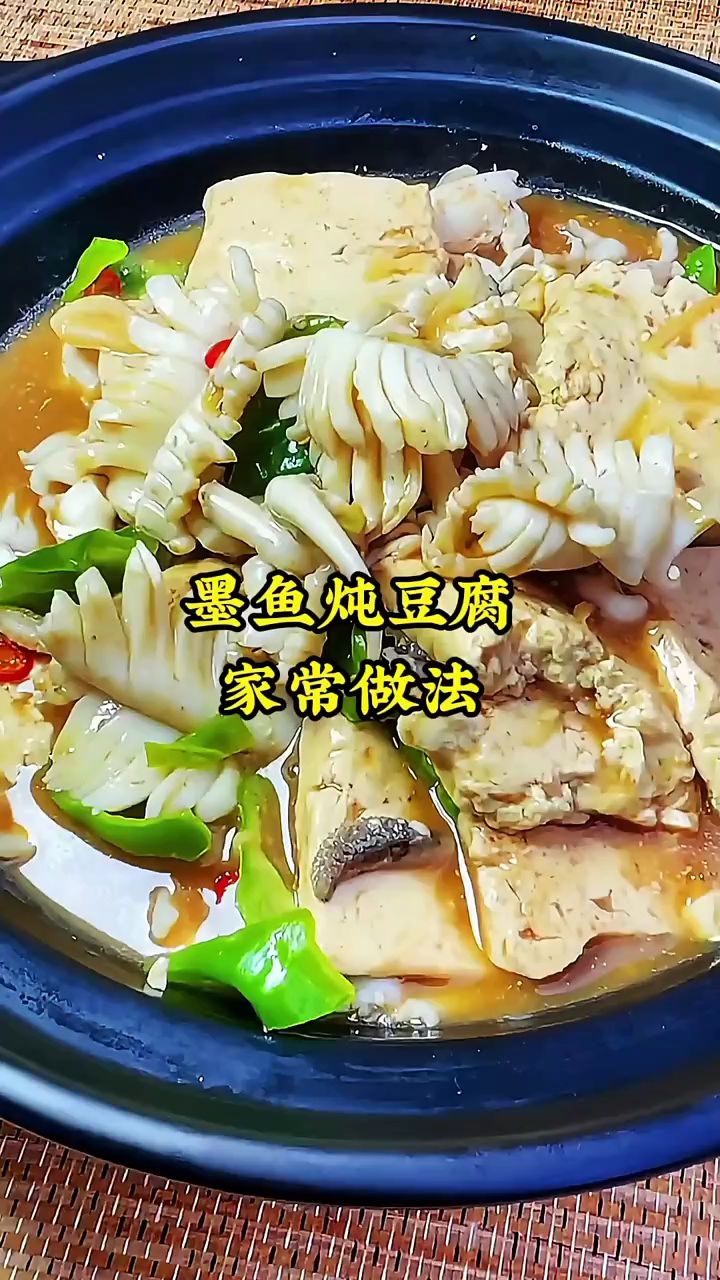 虾酱炖墨鱼太鲜了,用我这种做法能吃出螃蟹味!太好吃了