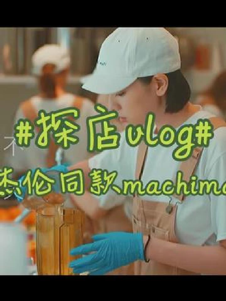 每次都偷偷喝 从来没发过她家的奶酪奶茶好喝惨了