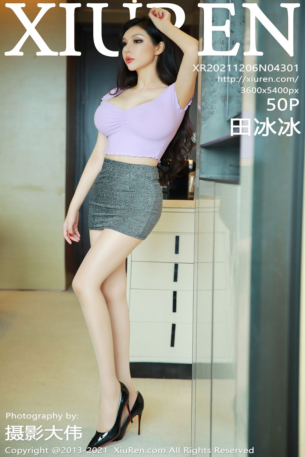 [XIUREN秀人网] 2021.12.06 NO.4301 田冰冰[50+1P486M]-六色网