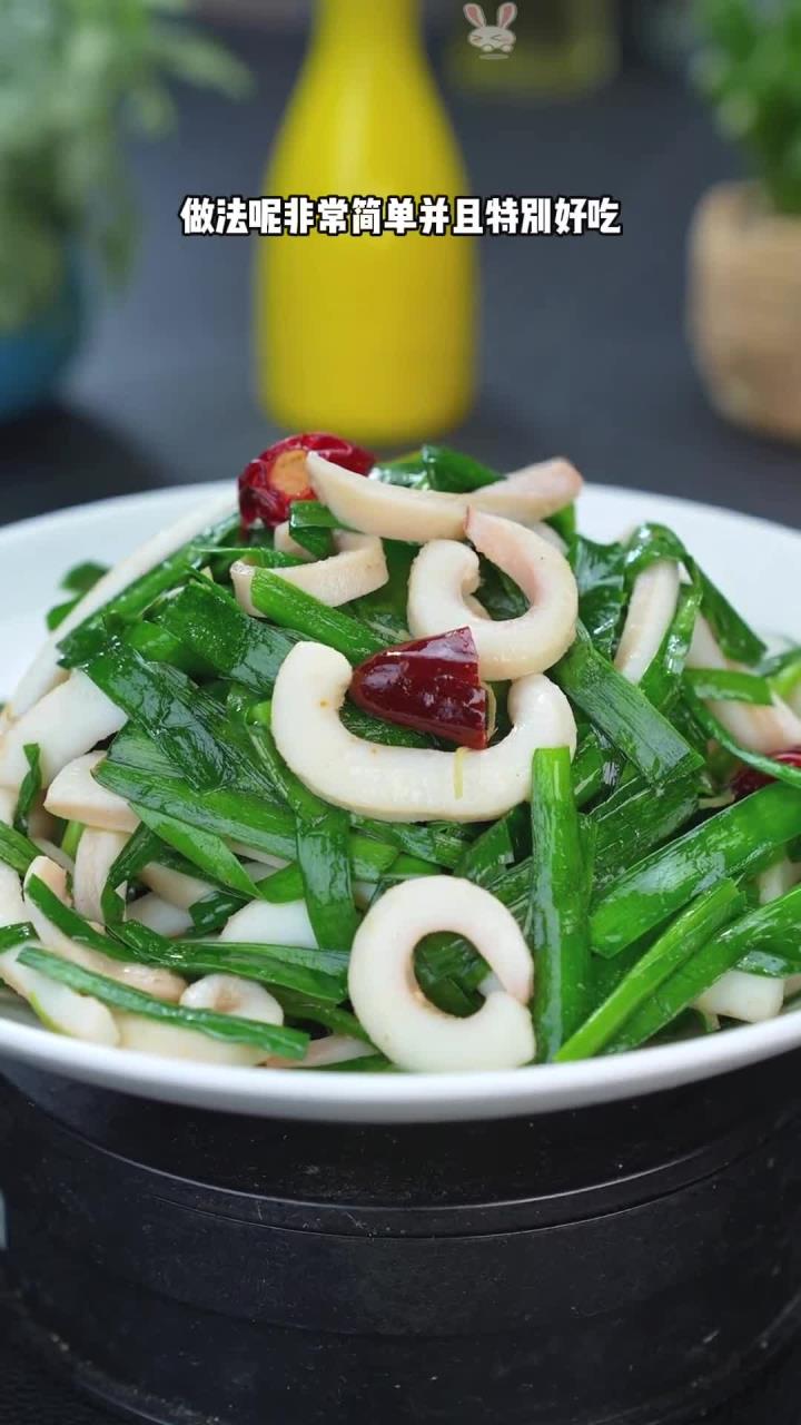 韭菜炒鱿鱼详细做法 太鲜太好吃了