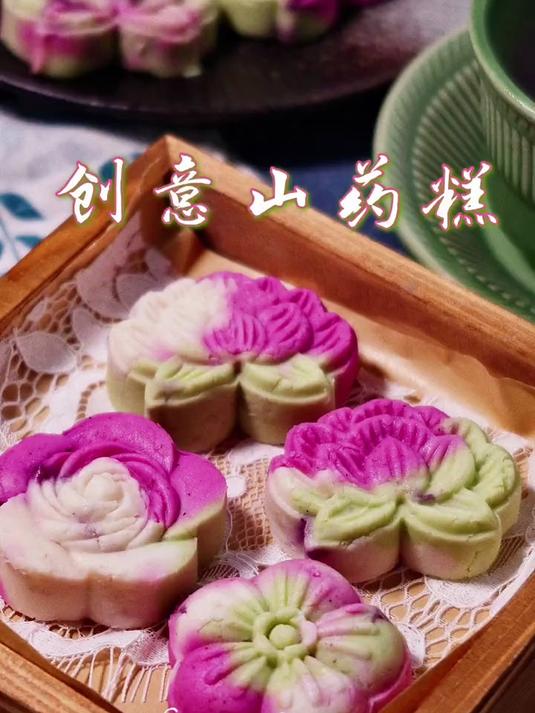 创意山药糕,不用烤箱,健康有颜值!超级简单的中式甜品