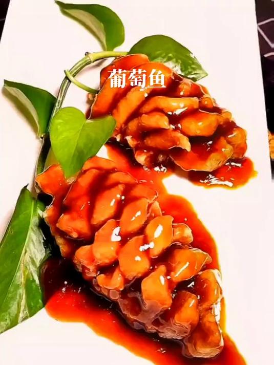 葡萄鱼要这样做才成型,才会酸甜适口