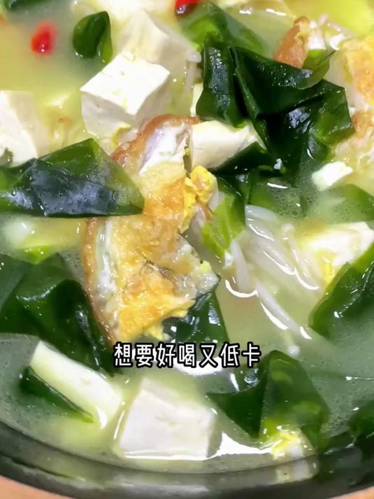 鲜嫩海带苗，脆爽爽口超治愈