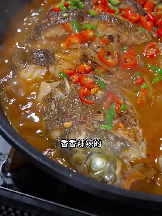 红烧鳜鱼详细做法，香香辣辣的边煮边吃