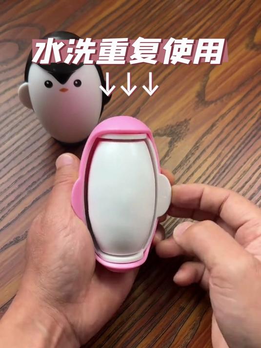 告别毛絮尴尬!大号企鹅去毛神器,出门前必备小帮手