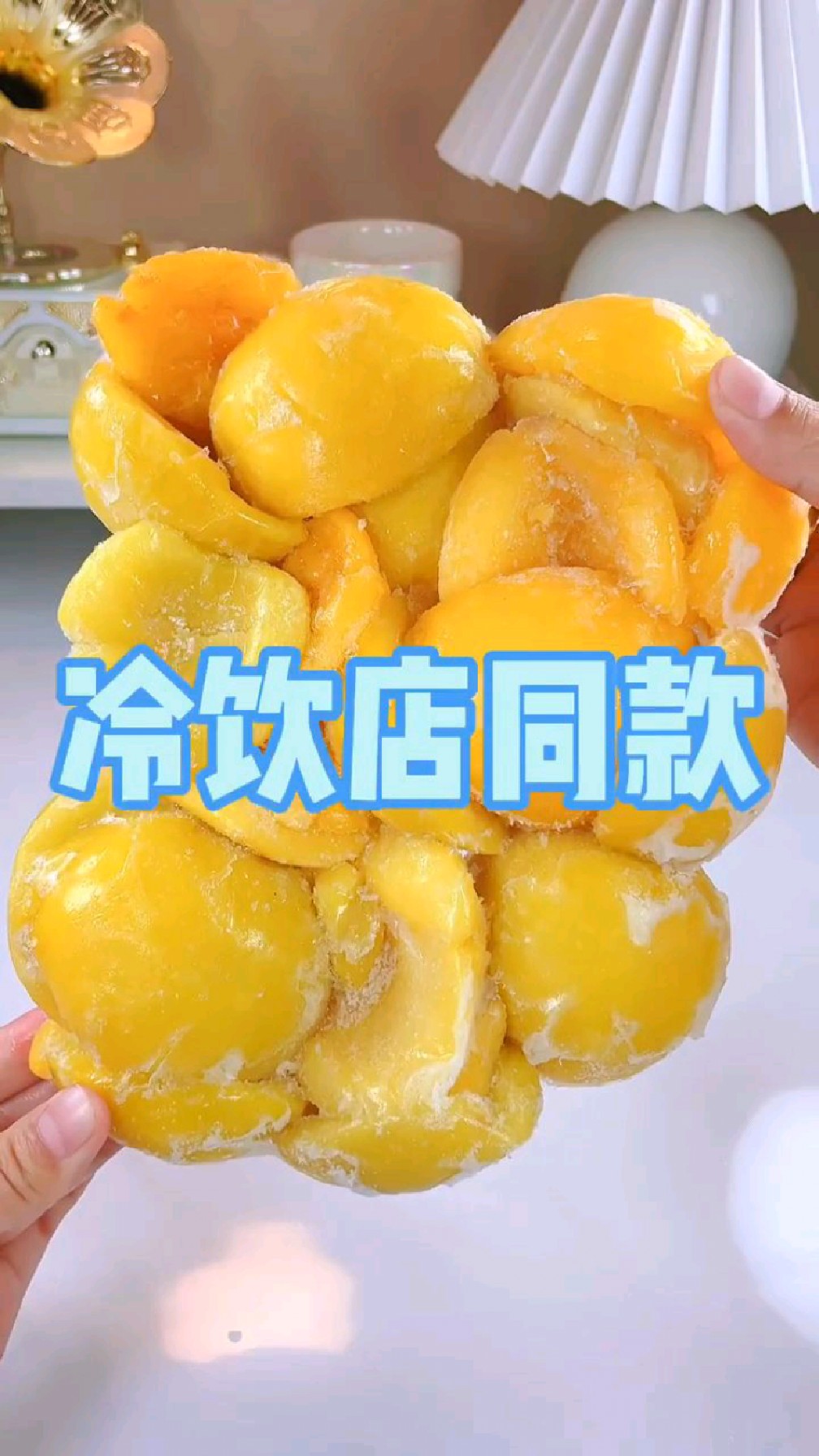 奶茶店同款冰冻水果,自己就可以实现奶茶自由啦