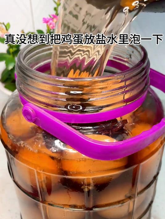 大厨教你在家怎么腌咸鸡蛋!煮出来个个流油翻沙 做法超级简单