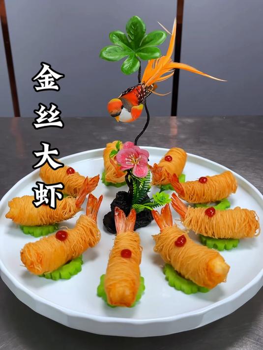 普通的大虾像我这样做,也能做出好吃又好看的创意美食