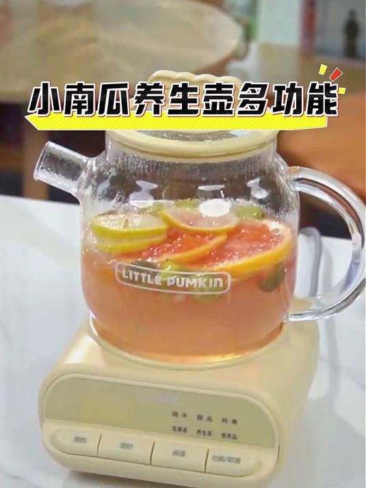 小南瓜（Little Pumpkin）养生壶0胶全玻璃恒温煮茶壶居家办公多功能大容量0拼接