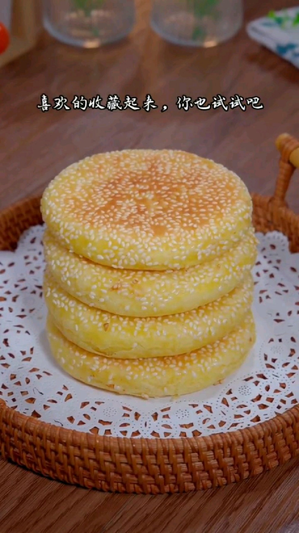 小酥饼的做法