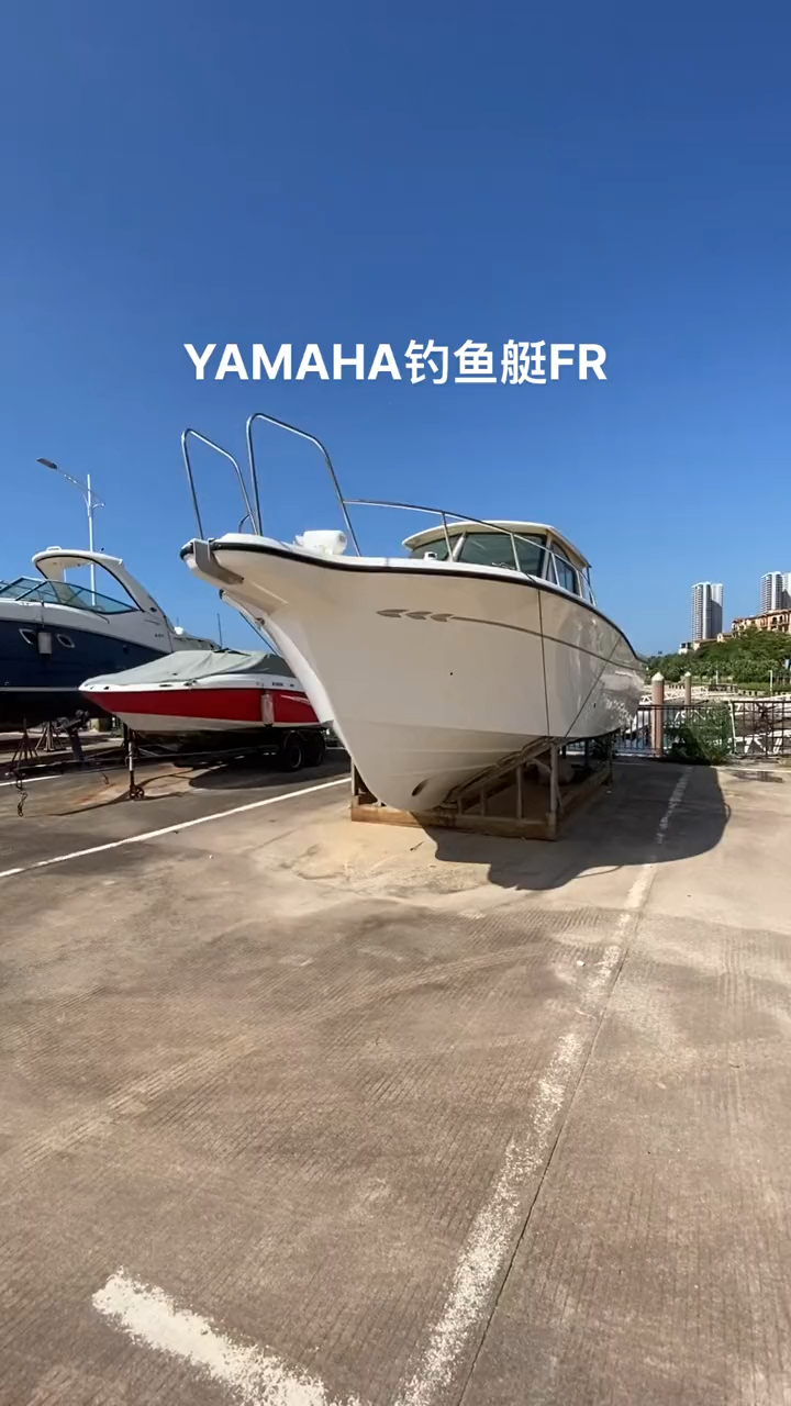 YAMAHA专业钓鱼艇
