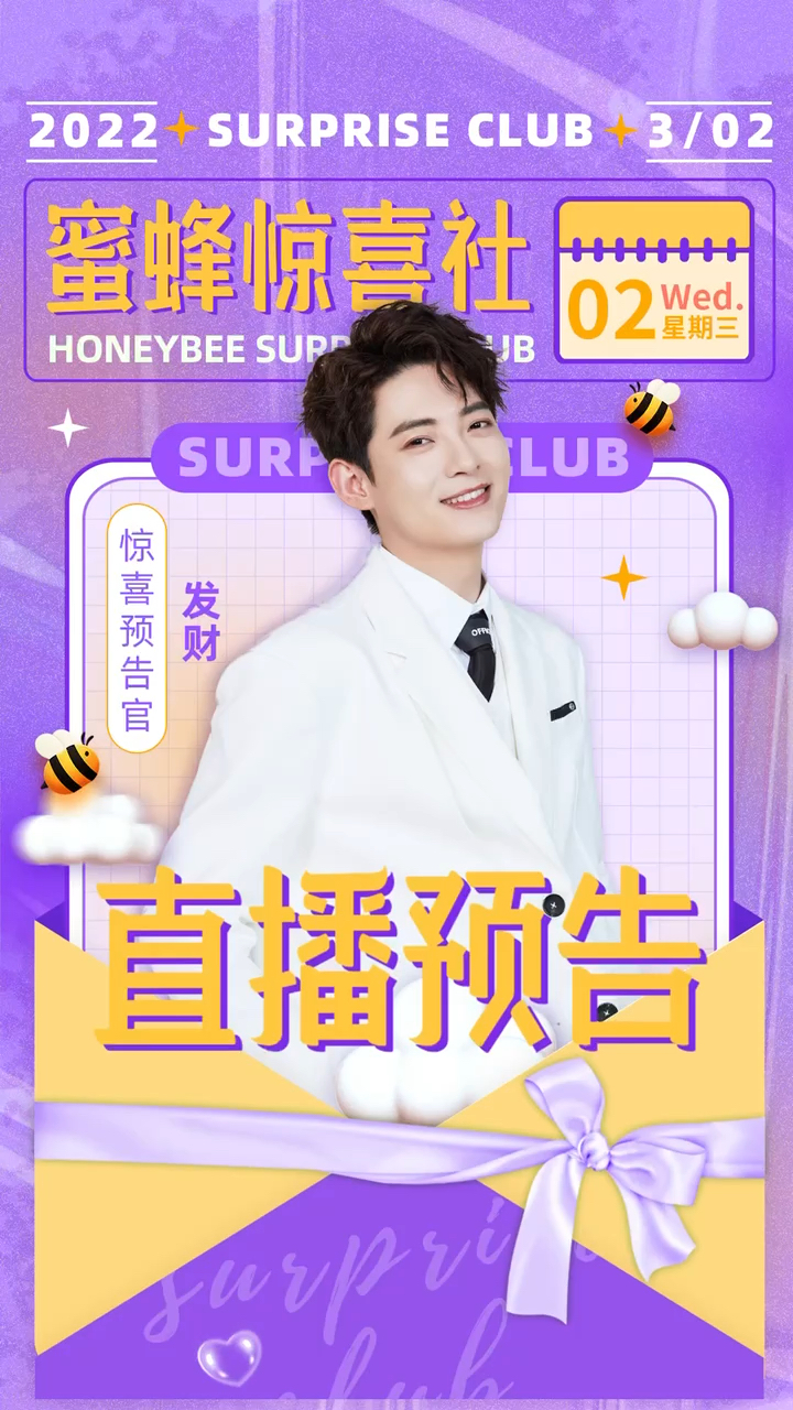 实名打call!今晚七点,实用满分的好物等你带回家!