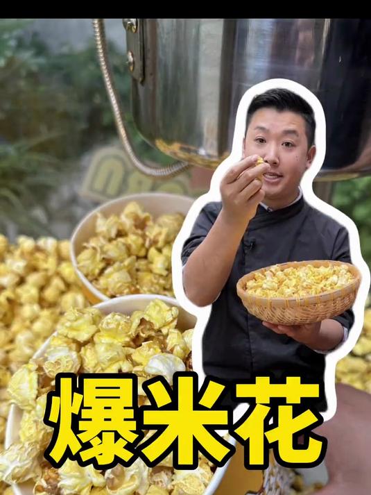 本帮熏鱼 酱香回甜 干香酥脆 过年一定要做给家人尝一尝