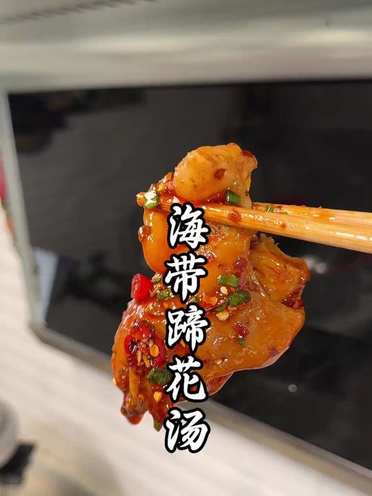 又糯又香的海带蹄花汤,猪蹄软软糯糯