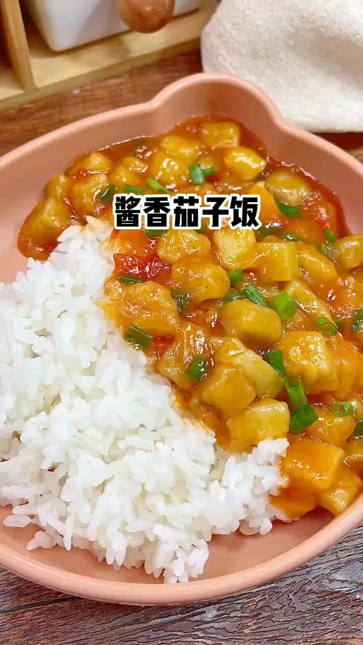 酱香茄子做法