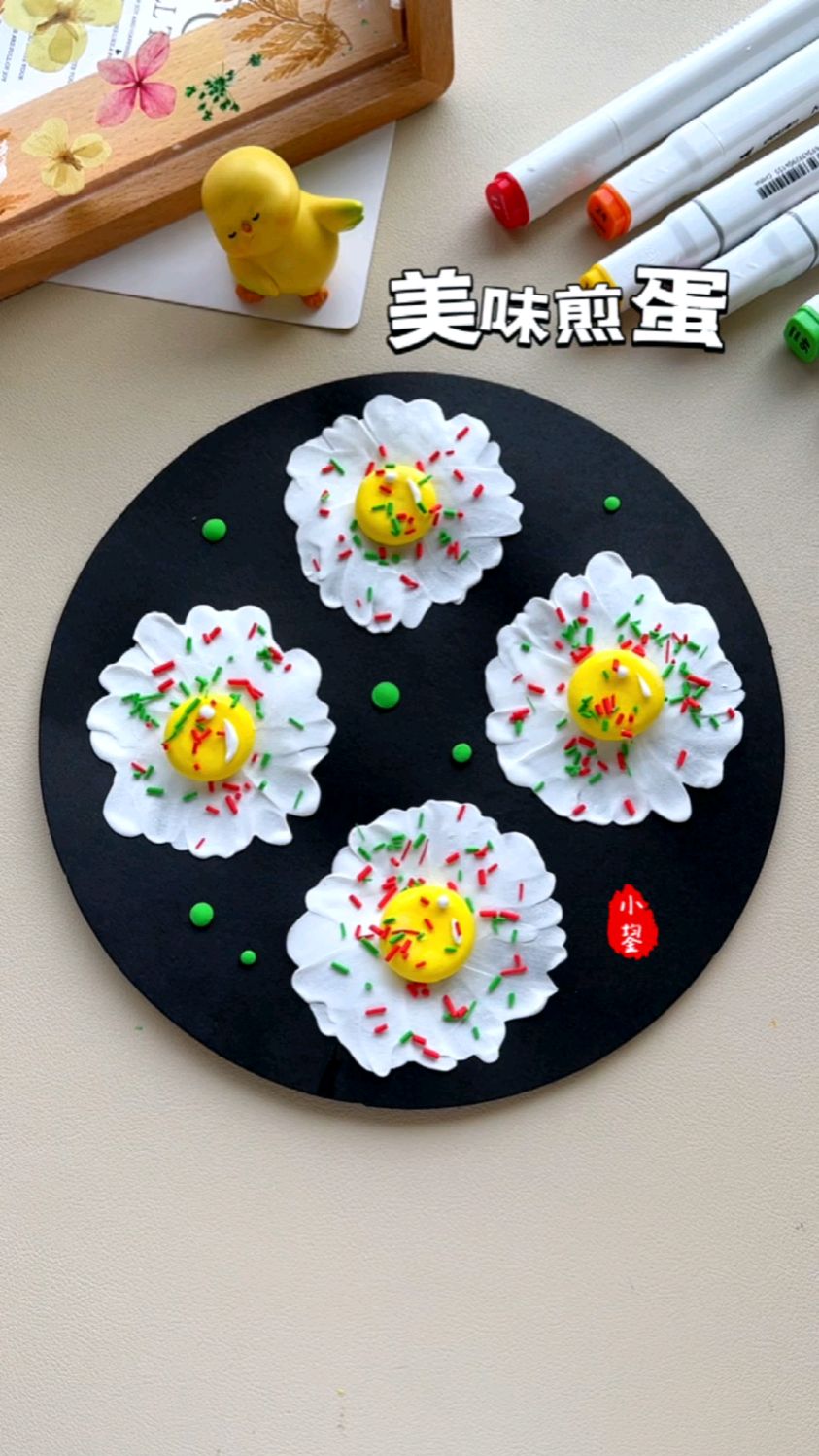 适合幼儿园小朋友做的粘土画《美味煎蛋》#幼儿园手工#粘土画#创意儿童美术#亲子手工