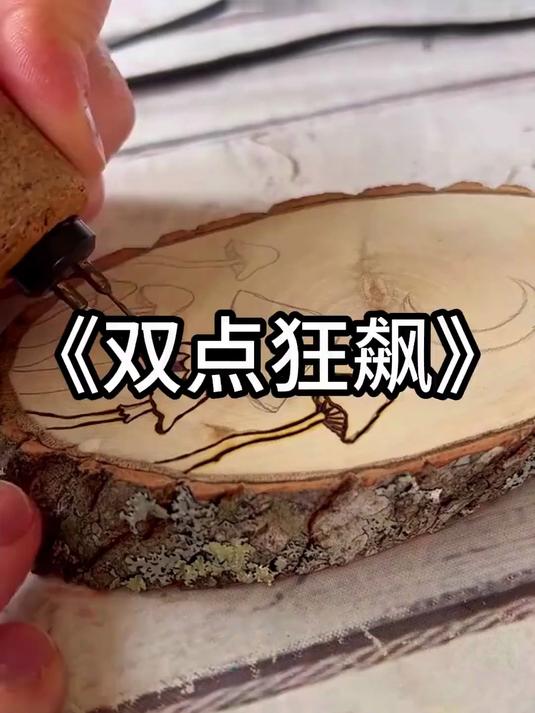 #小说推荐 # 小说控