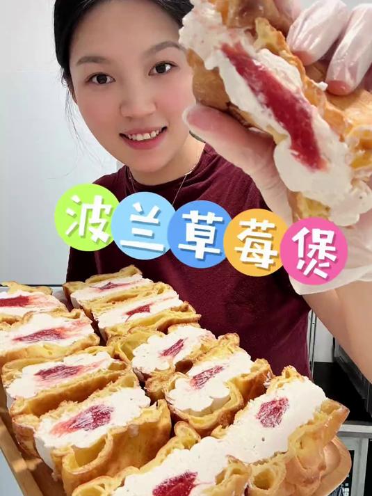 像冰淇淋口感的 波兰草莓煲蛋糕，真的不要太好吃