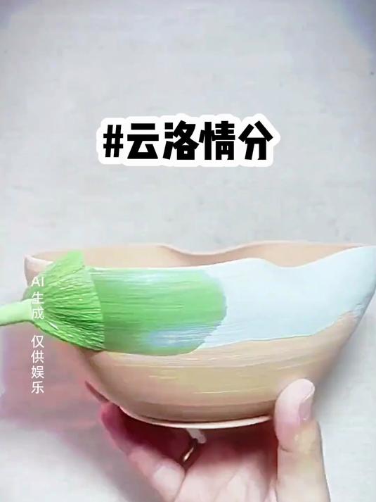 第6集‖ 云 洛 情 分 宝藏小说 文荒推荐