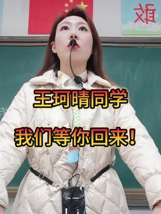 我们学校三年级，一名九岁的小女生，很不幸得了骨肉瘤