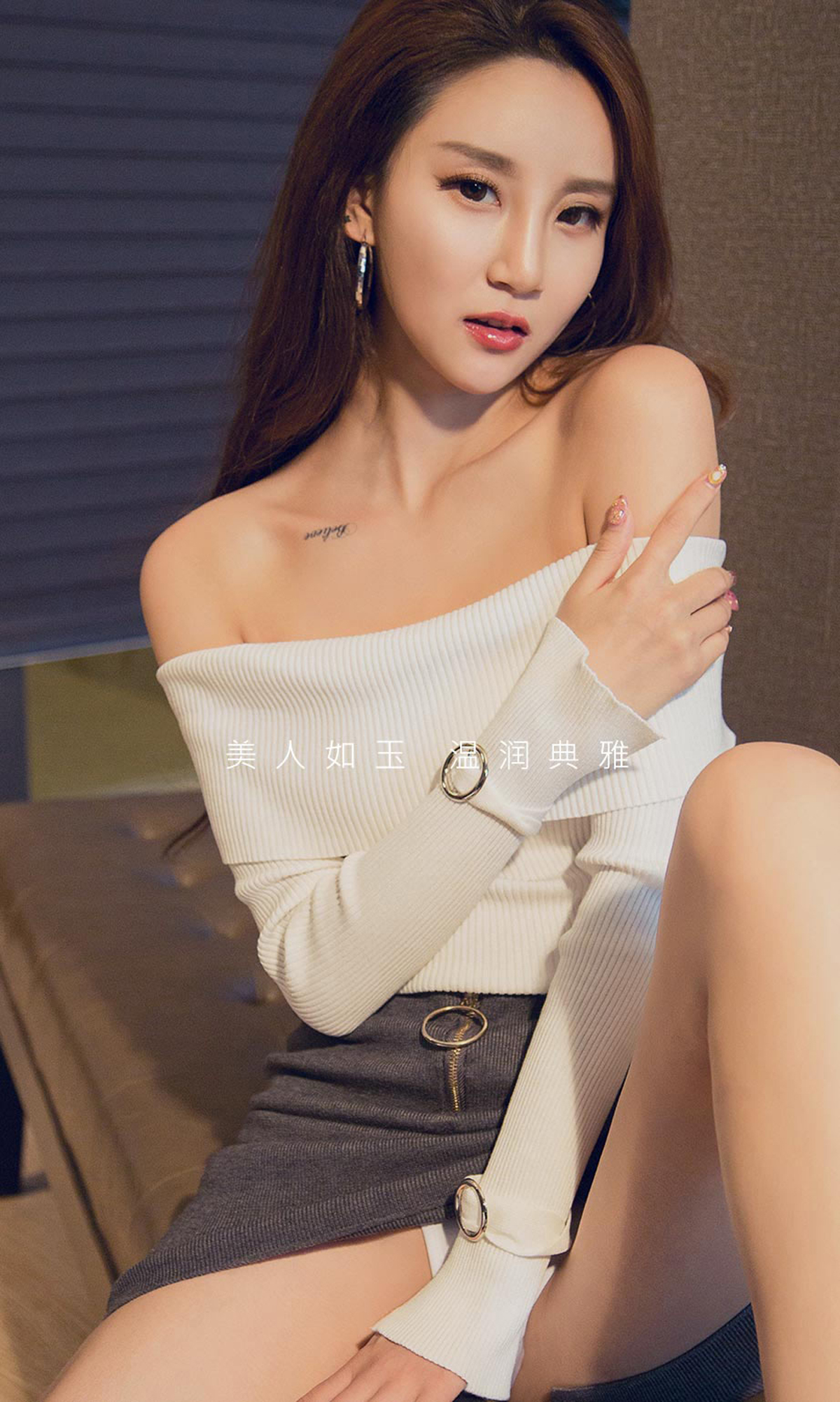 图片[4]-[Ugirls爱尤物] No.1815 Zhao Lin Er (赵琳儿)-六色网