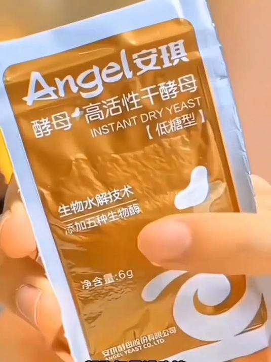 宝,益生菌酵母粉发面,超给力