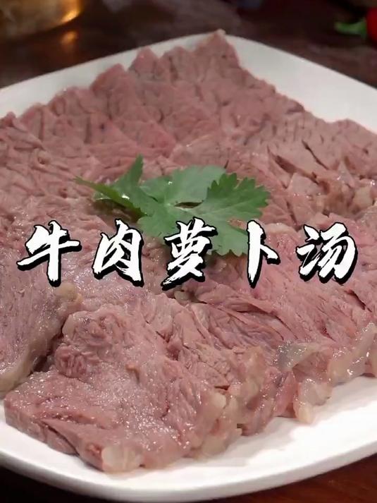 牛肉买回来像我这样做,既能大口吃肉,还能大碗喝汤